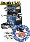 Mixpulse 625 Blueweld Сварочный полуавтомат