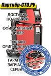 PRO-650 Al Rosweld Сварочный полуавтомат