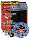 PLASMA PROF 255 HQC Cebora Плазморез