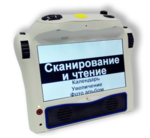 КРУСТ Стационарный видеоувеличитель с функцией читающей машины Аура с встроенным экраном арт. KR19008