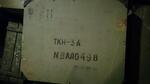 Прибор ТКН-3А.