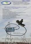 Динамометр ЭД-10-300ИТО