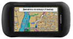 Навигатор Garmin Montana 680 (Официальный дилер в России!)