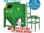 Напорная пескоструйная камера Contracor-CAB 135PD с поворотным столом