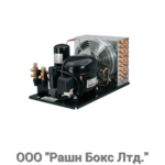 Агрегат выносной Apach CHEF LINE LURBV80U