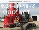 Роторная буровая установка SANY SR265C10