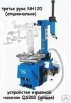 Шиномонтажный станок SCHNEIDER TOOLS XTC980A
