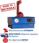 Пневмопресс Р 335 (клепальный станок)