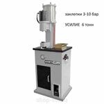 Пневмогидравлический клепальный станок для колодок KRW300S