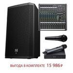 Комплект №4 актовый зал