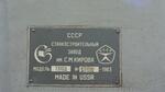 Cтанки ИС-800 1990г. в c проверкой в работе, привода, стойка FANUC