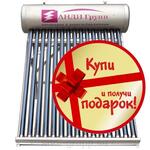 Солнечный коллектор СР-II-24-210 c тепловыми трубками Heat Pipe