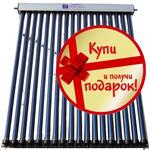 Вакуумный солнечный коллектор SCH-20
