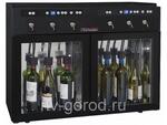 Диспенсер для вина La Sommeliere DVV6