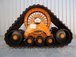 Гусеничный ход Poluzzi CT0030