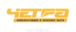 ОБОРУДОВАНИЕ РЫХЛИТЕЛЬНОЕ 011501-97-2СБ