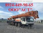 Автокран Zoomlion QY55V грузоподъемность – 55 т