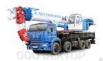 Автокран quot;Галичанинquot; КС-65715-1 шасси Камаз -65201 г/п 50т., дл. стрелы 40