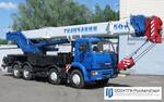 Автокран КС-65715-1 «Галичанин» на базе КамАЗ-65201 (8х4)