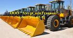 Фронтальный погрузчик XCMG ZL60GV