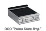 Плита индукционная 700 серии Apach CHEF LINE LRI87