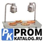 Карвинговая станция для пиццы INOKSAN INO-PMZ101
