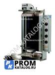 Гриль для шаурмы INOKSAN INO-PDE403E