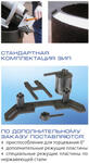 Агрегат для снятия фаски ВМ-20  
