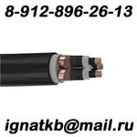 Куплю кабель и провод по максимальным ценам
