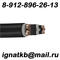 Куплю кабель и провод по максимальным ценам