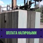 Продать трансформатор