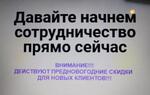 Услуги по регистрации в каталогах