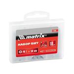 Набор бит PZ2 x 50 , сталь 45Х, 10 шт, пластиковый бокс Matrix