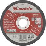 Круг отрезной по металлу, 125 х 1 х 22  Matrix