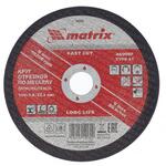 Круг отрезной по металлу, 150 х 1,8 х 22,2  Matrix