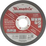 Круг отрезной по металлу, 115 х 1,2 х 22  Matrix