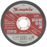 Круг отрезной по металлу, 125 х 1,6 х 22  Matrix