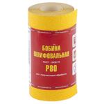Шкурка на бумажной основе, LP41C, зернистость 16Н(Р 80), мини-рулон 100  х 5 м, "БАЗ" Россия
