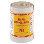 Шкурка на бумажной основе, LP10D, зернистость Р 60, мини-рулон 115  х 5 м, "БАЗ" Россия