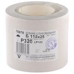 Шкурка на бумажной основе, LP10C, зернистость Р 320, рулон 115  х 25 м, "БАЗ" Россия