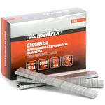 Скобы для пневматического степлера 18GA, 1,25 х 1 , длина 16 , ширина 5,7 , 5000 шт Matrix