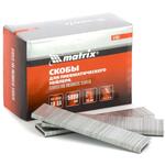 Скобы для пневматического степлера 18GA, 1,25х1  длина 28  ширина 5,7 , 5000 шт Matrix