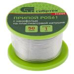 Припой с канифолью, D 1 , 50 г, POS61, на пластмассовой катушке Сибртех