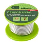 Припой с канифолью, D 2 , 25 г, POS61, на пластмассовой катушке Сибртех