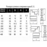 Кулачки прямые  d200 к патронам серии К11 "CNIC"