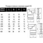 Кулачки прямые  d250 к патронам серии К12 "CNIC"