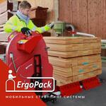 Технология беспаллетной упаковки продукции со стреппинг системами ErgoPack 