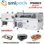 Автоматическая термоупаковочная машина Smipack FP6000CS