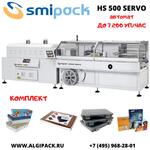Автоматическая термоупаковочная машина Smipack HS500 SERVO