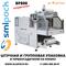 Полуавтоматическая термоупаковочная машина Smipack BP800